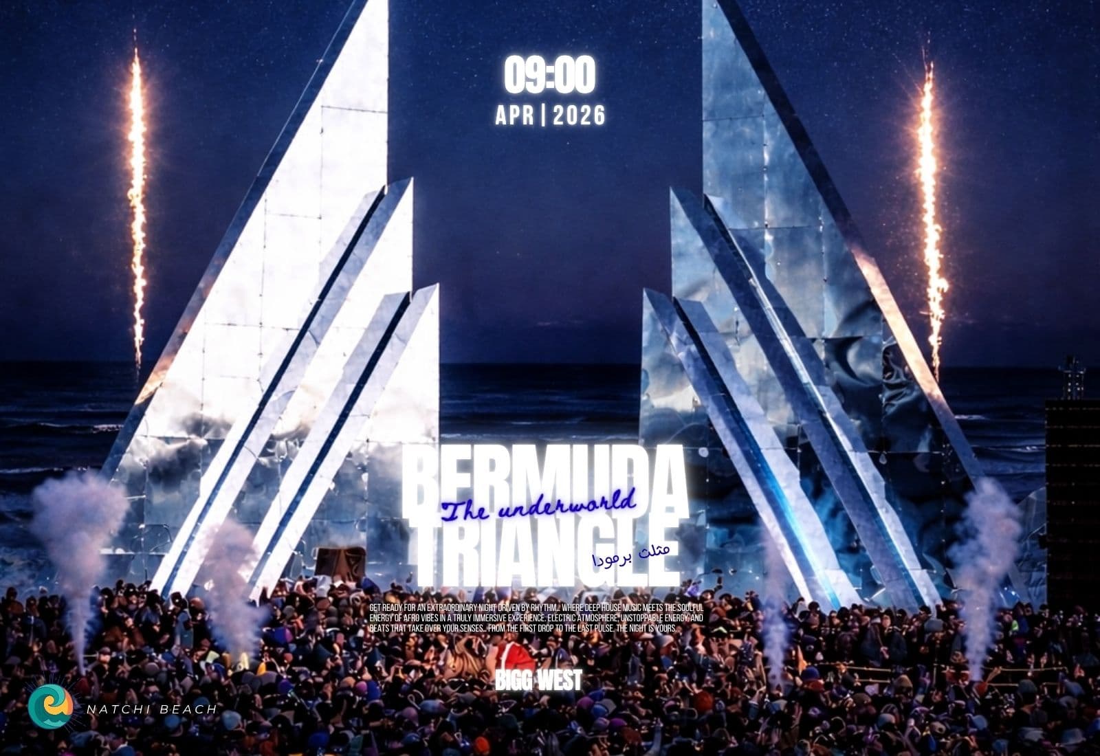 مثلث برمودا