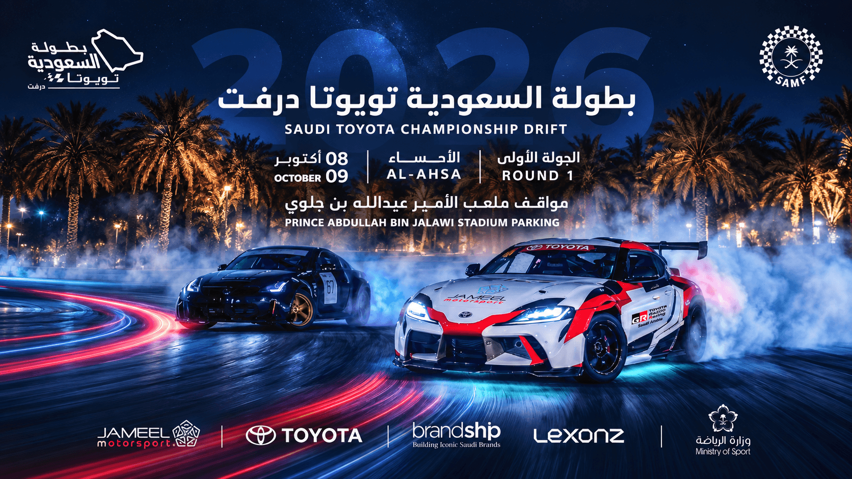 event image